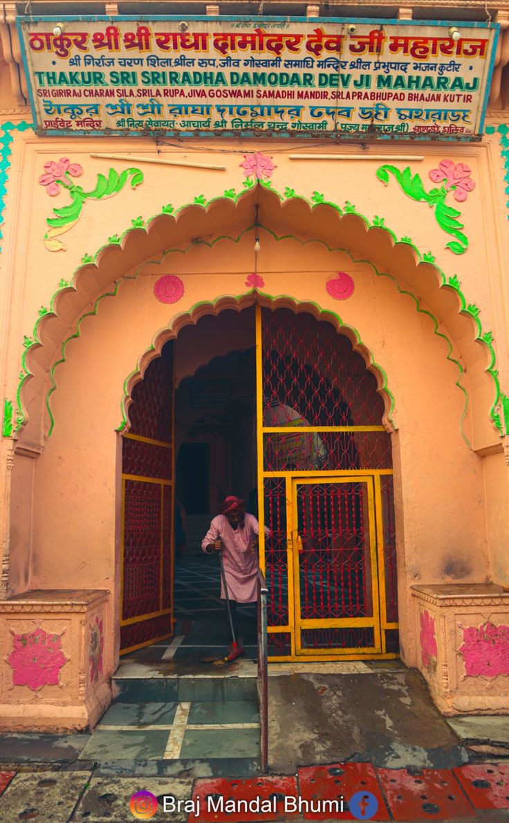 Shri Radha Damodar Mandir, Vrindavan — Shri Radha Damodar Mandir Vrindavan Complete Guide: Why 4 Parikramas Equal 21 KM Govardhan Yatra, Giriraj Shila, Jiva Goswami Samadhi & Prabhupada’s Kutir